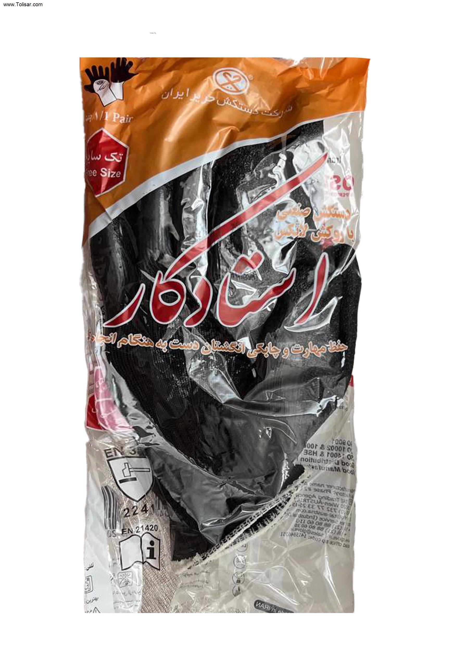 دستکش ضد برش معمولی استادکار